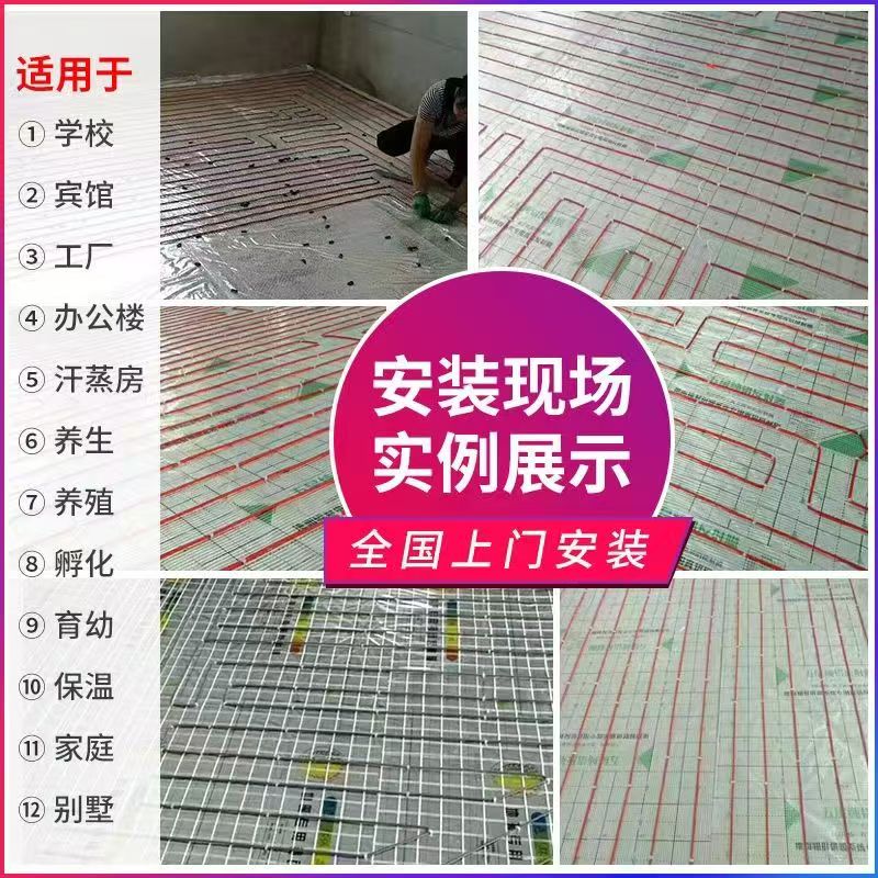 田林县 石墨烯电地暖公司哪家好？售后保障深度解析